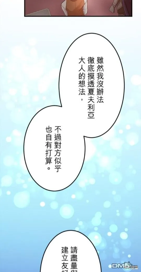第54话 第59页