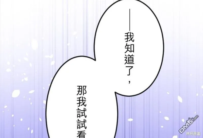 第54话 第64页
