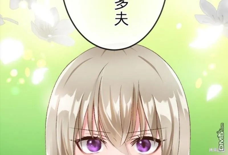 第54话 第68页