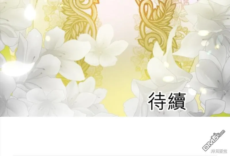 第54话 第70页