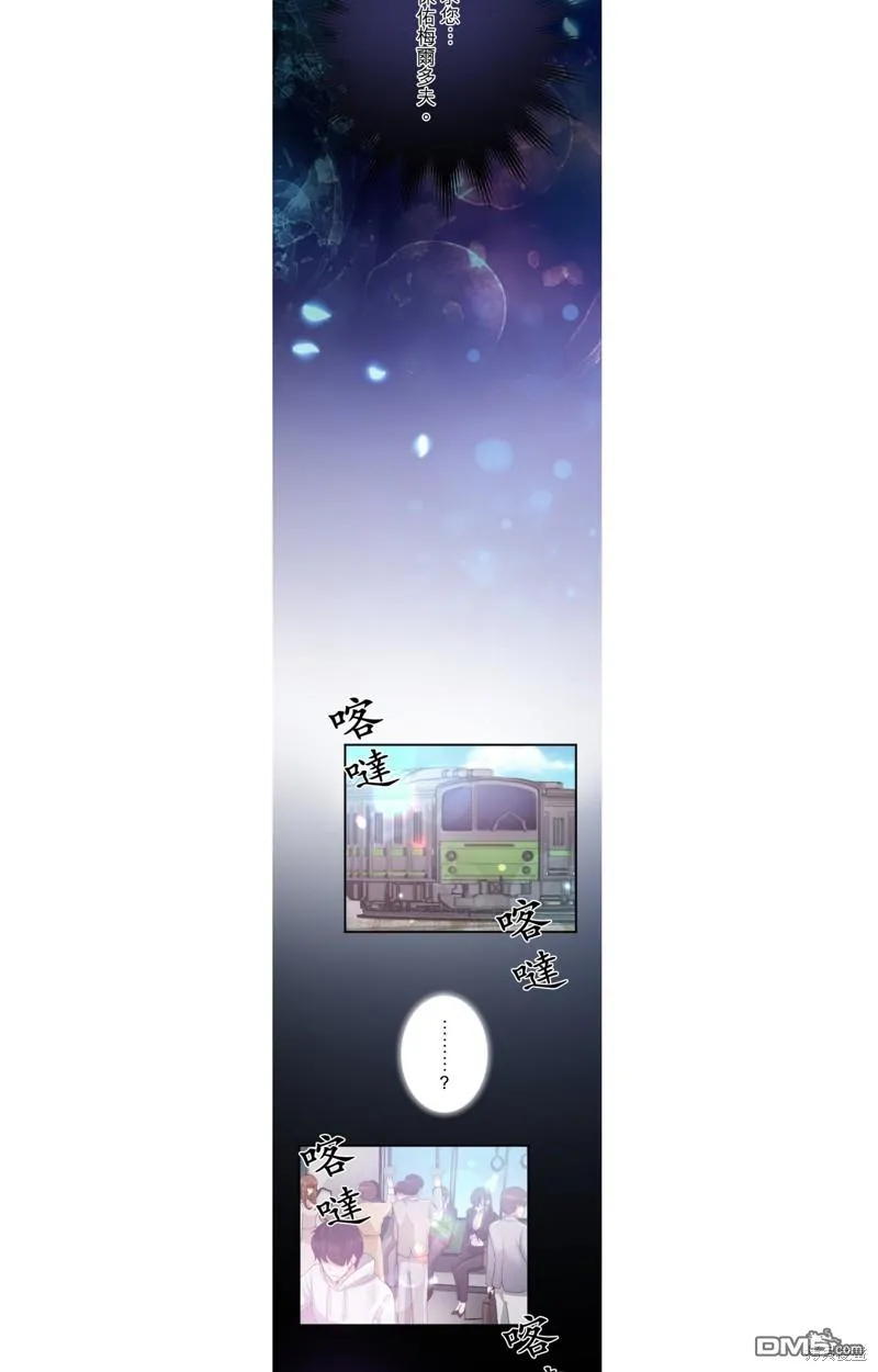 第52话 第13页