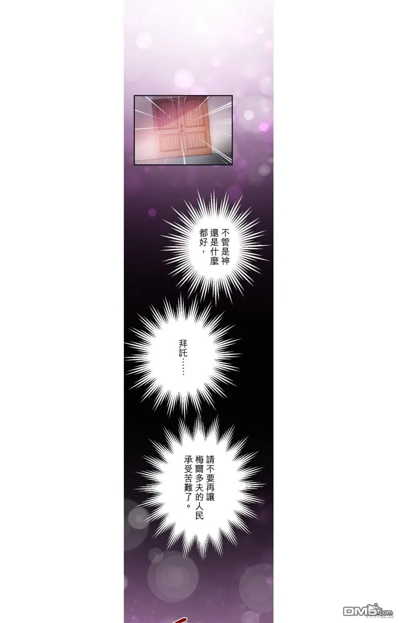 第52话 第17页