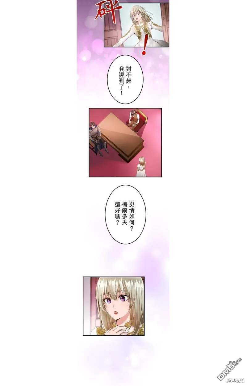 第52话 第18页