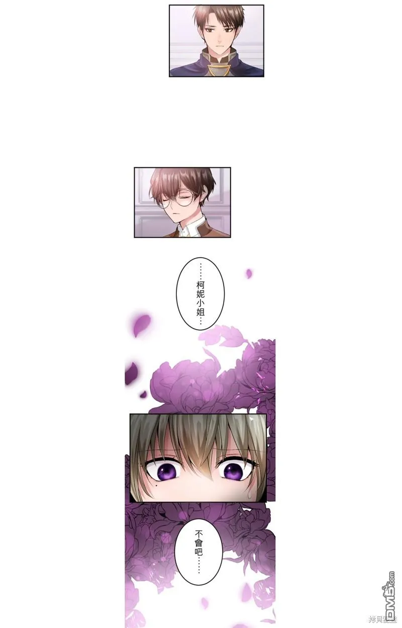 第52话 第19页
