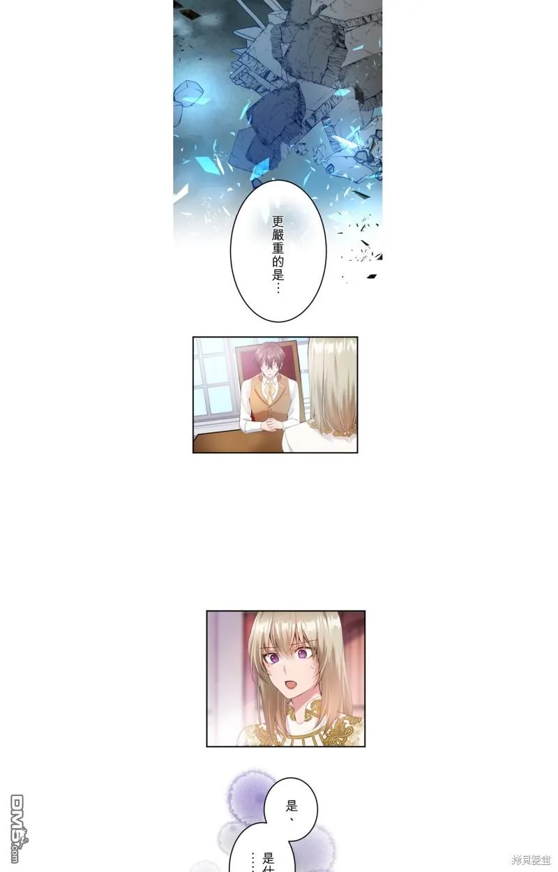 第52话 第23页