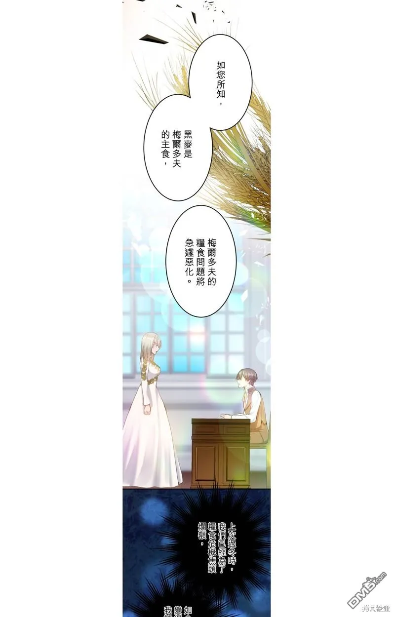 第52话 第25页