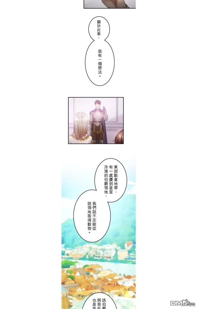 第52话 第29页