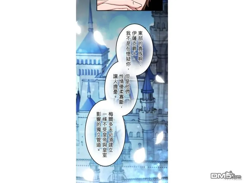 第52话 第31页