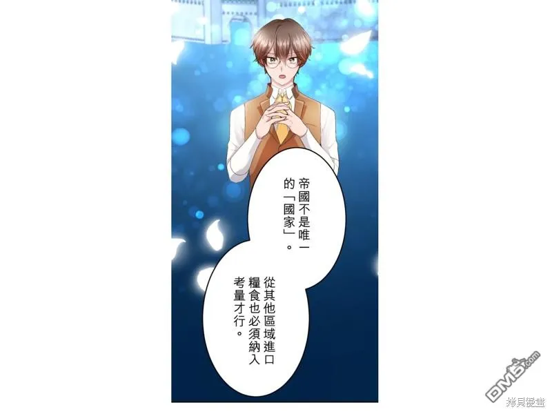 第52话 第32页