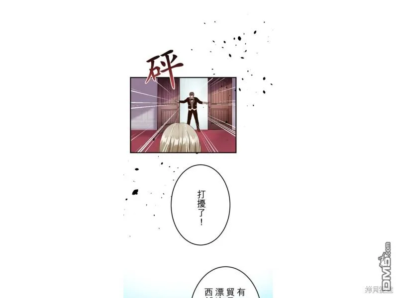 第52话 第33页