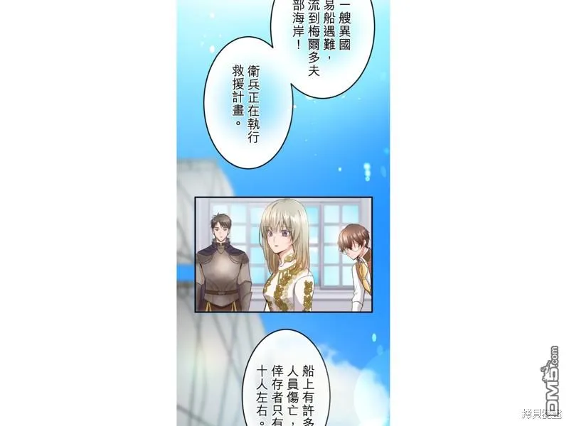 第52话 第34页
