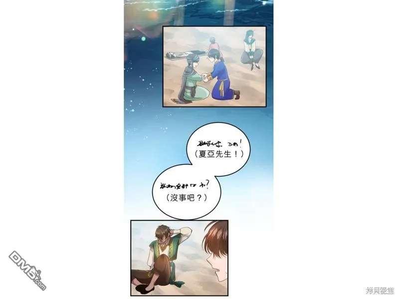 第52话 第36页