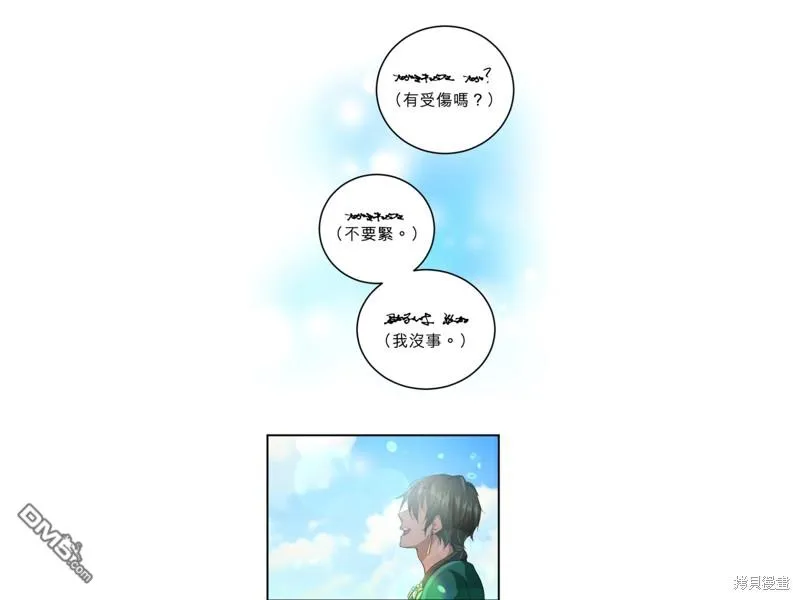 第52话 第37页