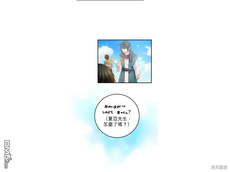 第52话 第38页