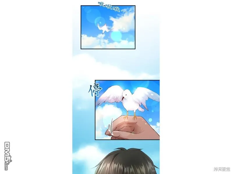 第52话 第39页
