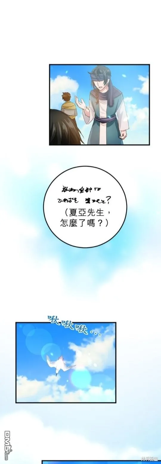 第53话 第1页