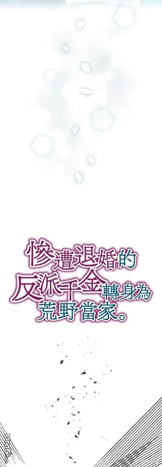 第53话 第3页