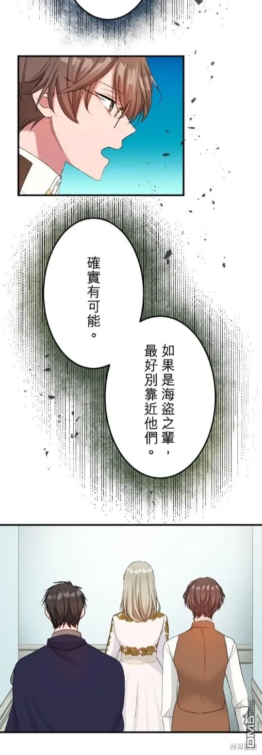 第53话 第10页