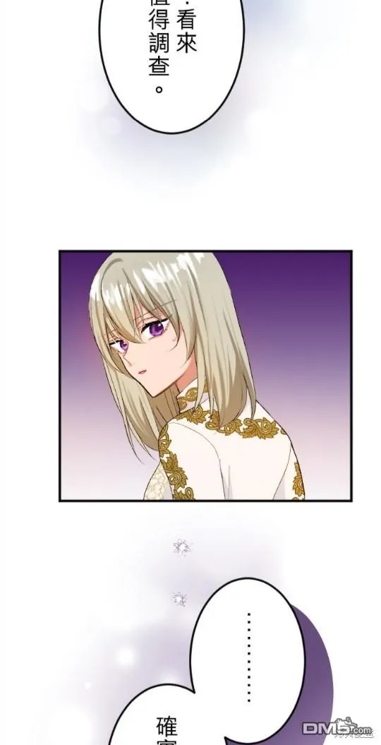 第53话 第18页