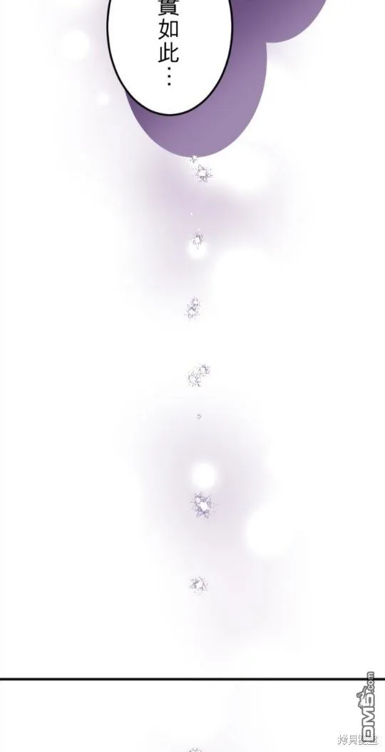第53话 第19页