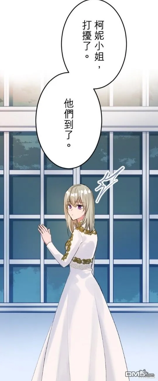 第53话 第22页