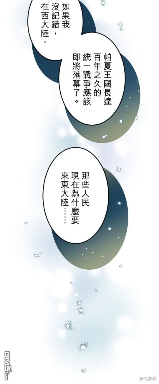 第53话 第30页