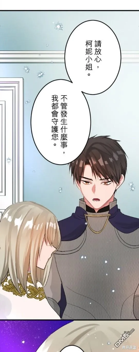 第53话 第31页