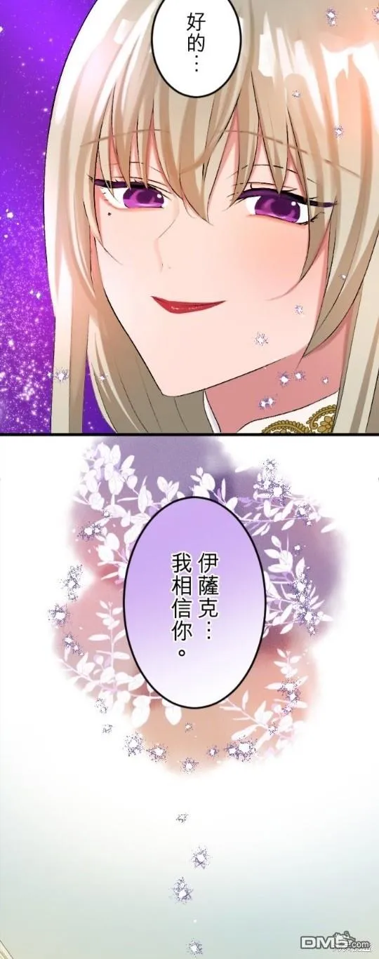 第53话 第32页