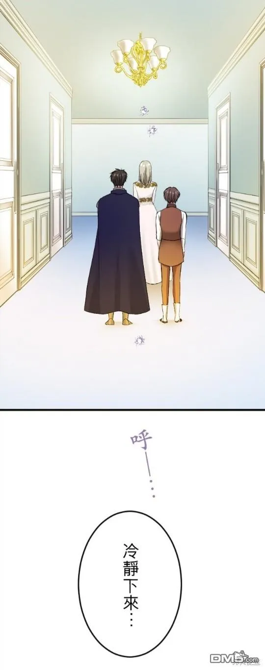 第53话 第33页