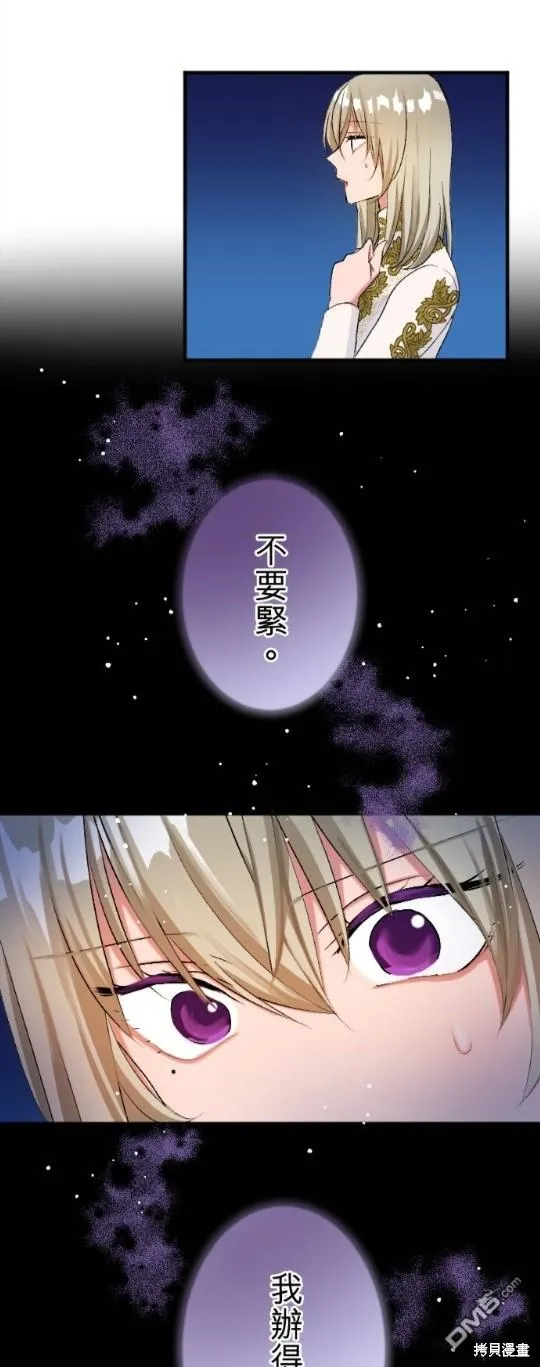 第53话 第34页