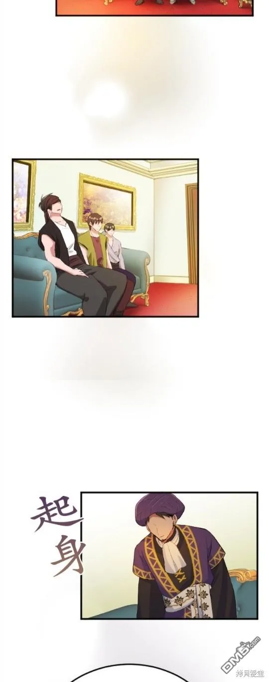 第53话 第36页