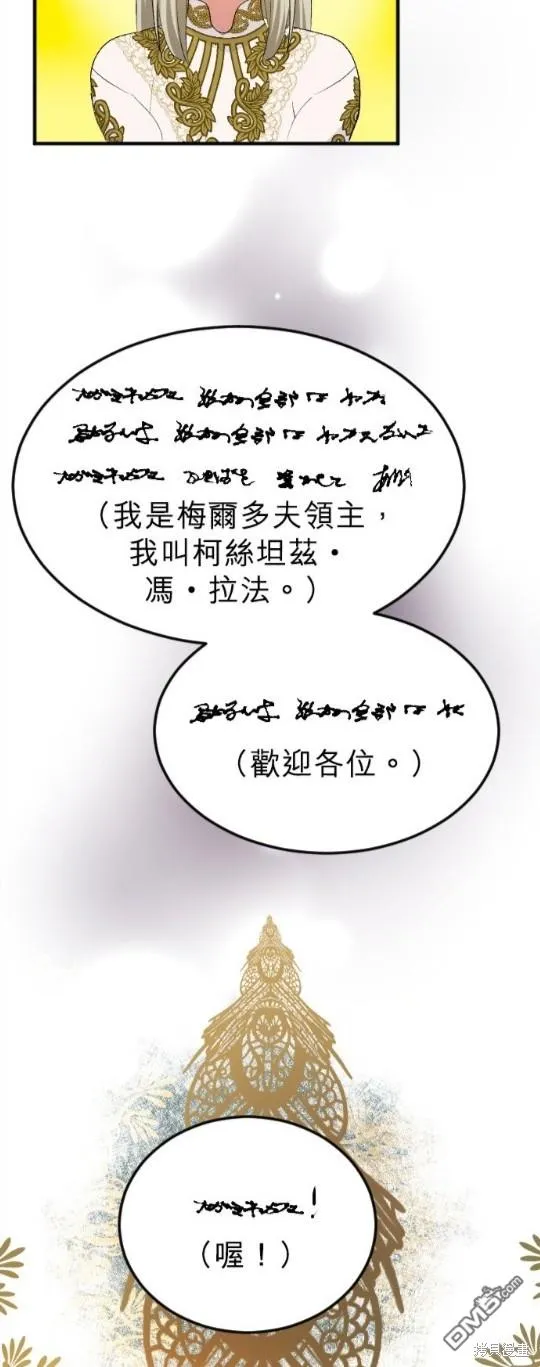 第53话 第39页