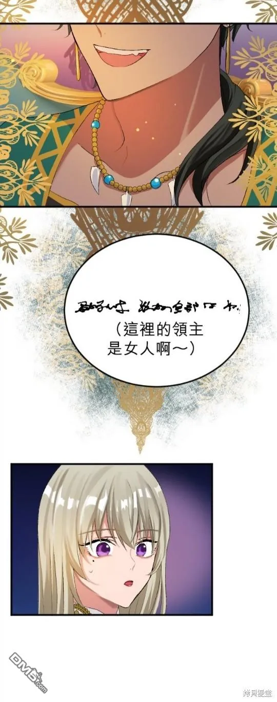 第53话 第40页