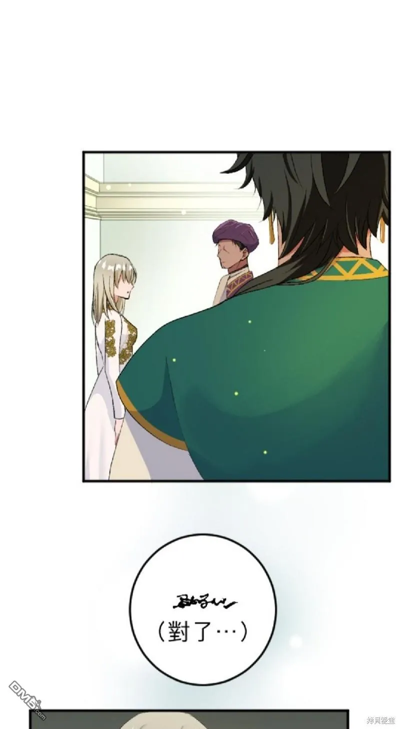 第53话 第41页