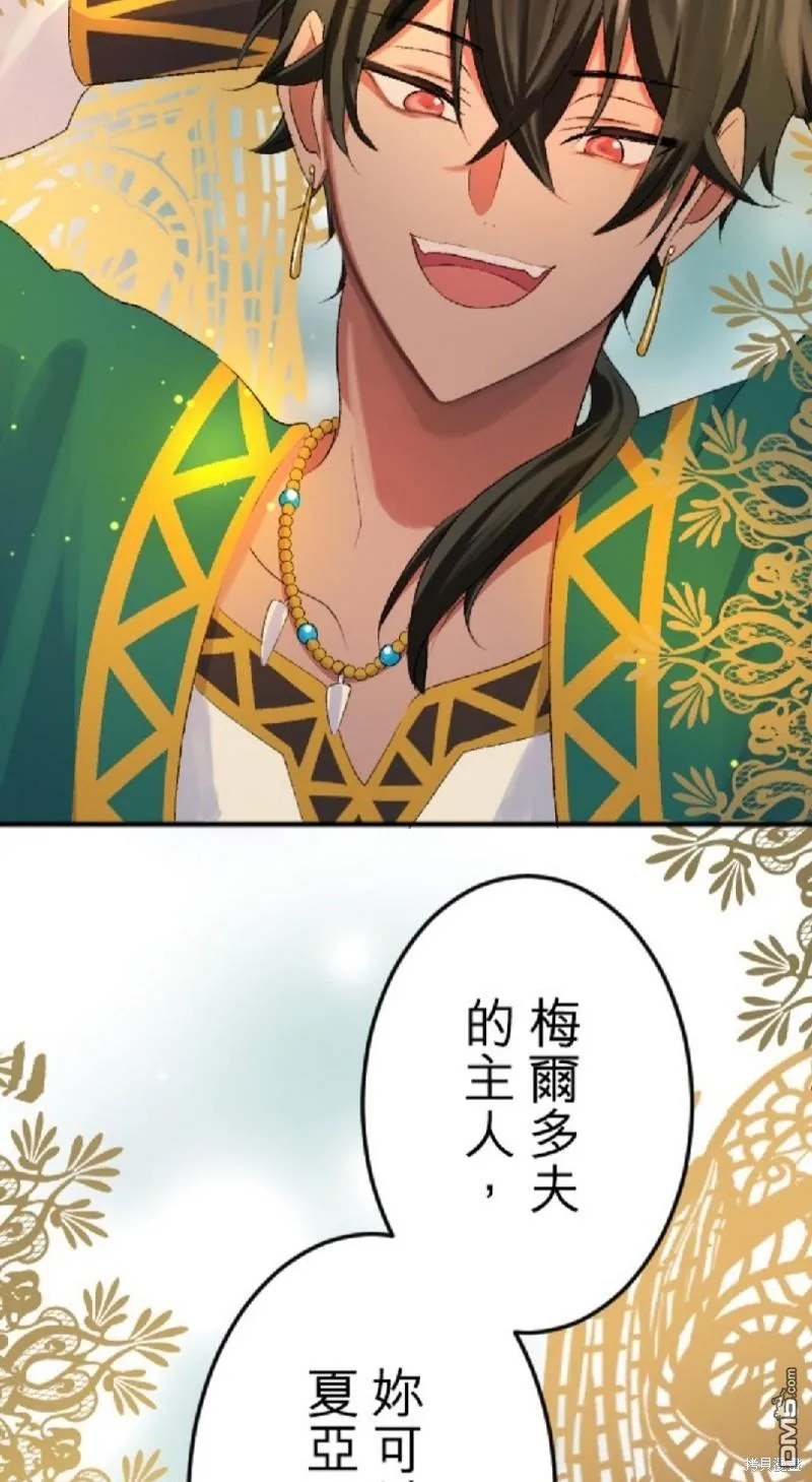 第53话 第46页