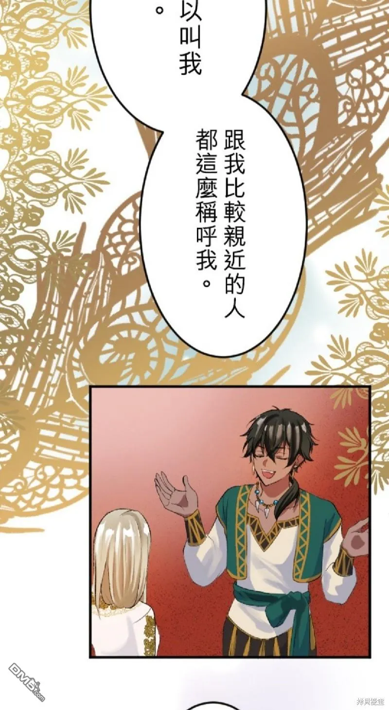 第53话 第47页