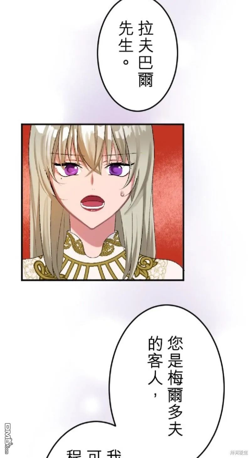 第53话 第48页