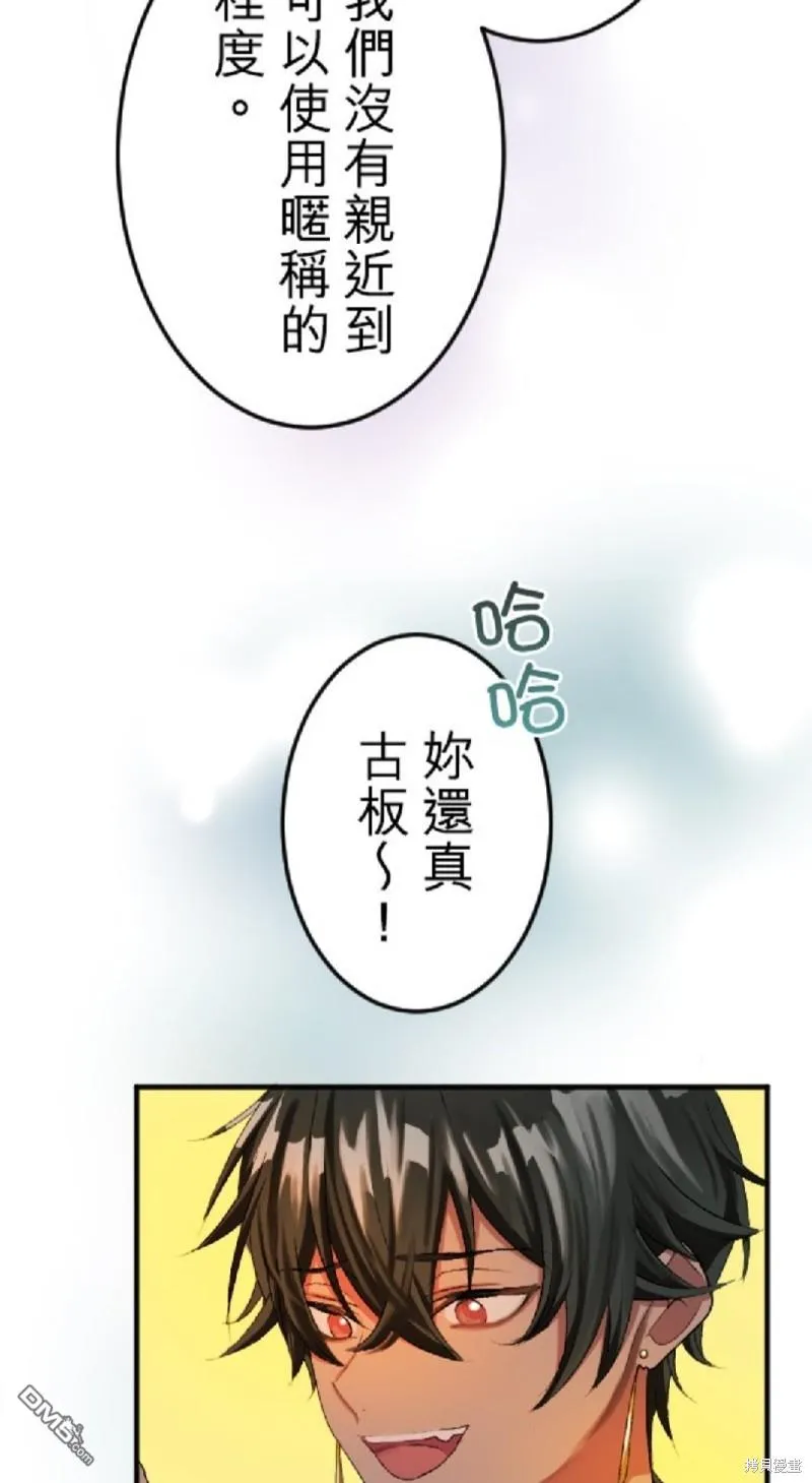第53话 第49页