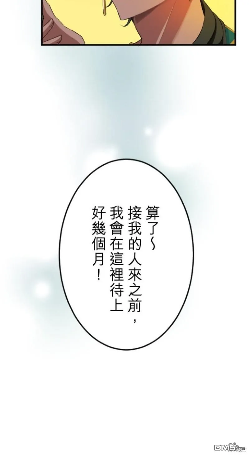 第53话 第50页
