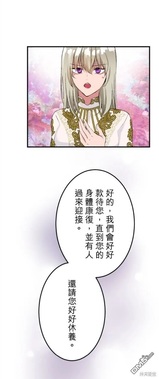 第53话 第51页