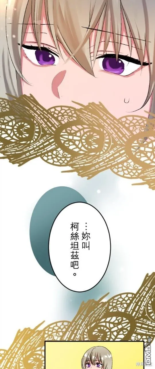 第53话 第57页