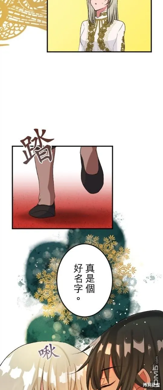 第53话 第58页