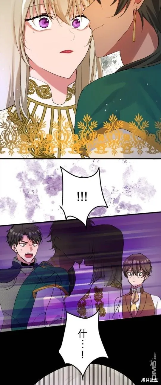 第53话 第59页