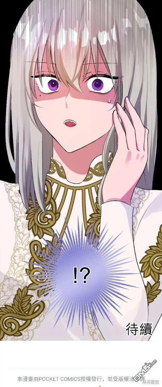 第53话 第60页