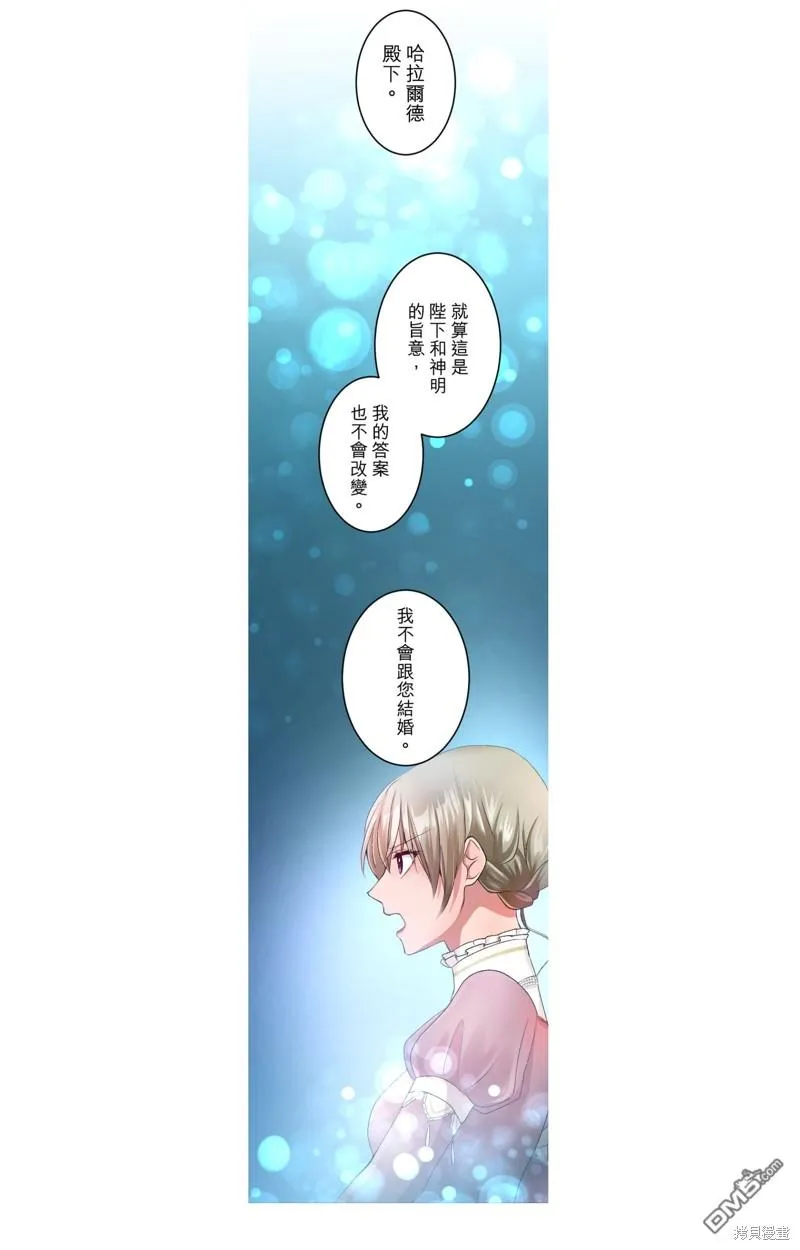 第51话 第1页