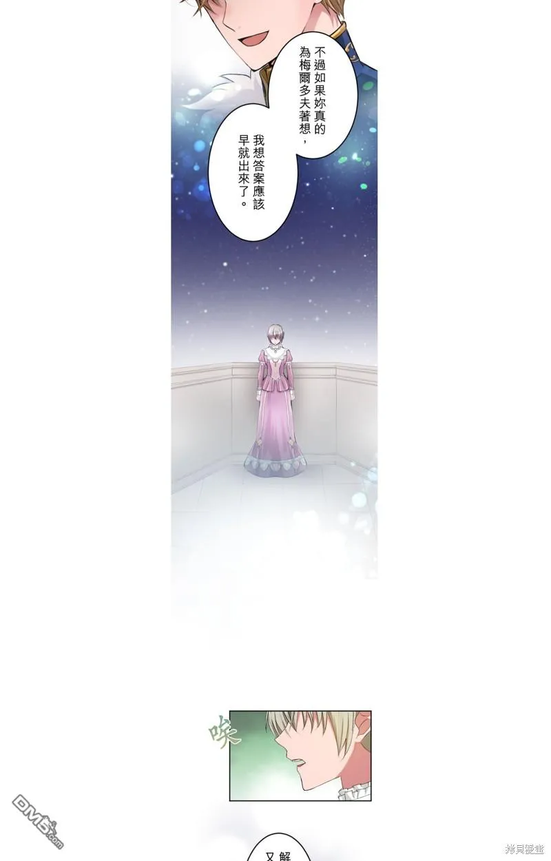 第51话 第3页