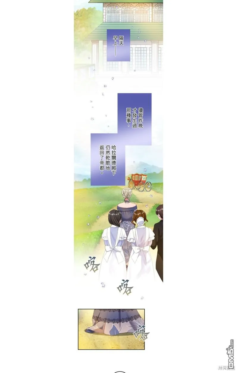 第51话 第7页