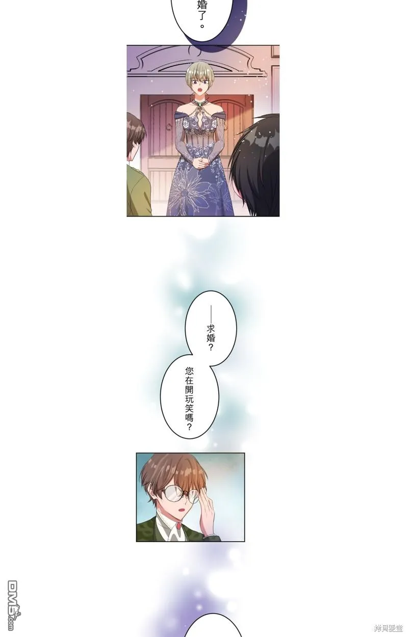 第51话 第9页