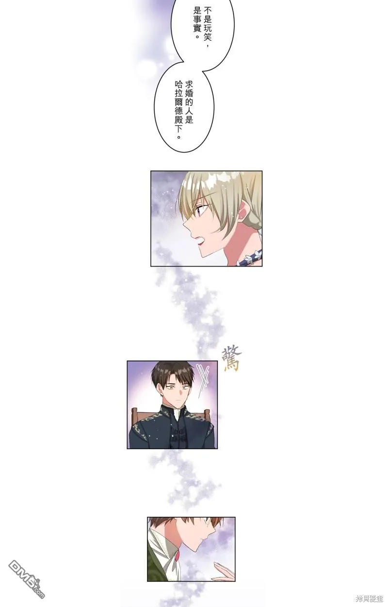 第51话 第10页