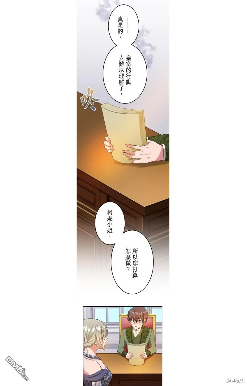 第51话 第11页